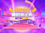 復(fù)工啦！豫工機械為全